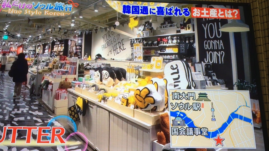 f:id:japanese-standard0:20161225184941j:plain