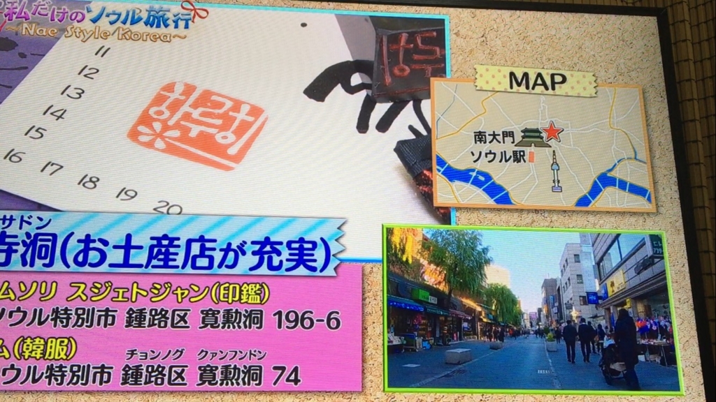 f:id:japanese-standard0:20161225185001j:plain