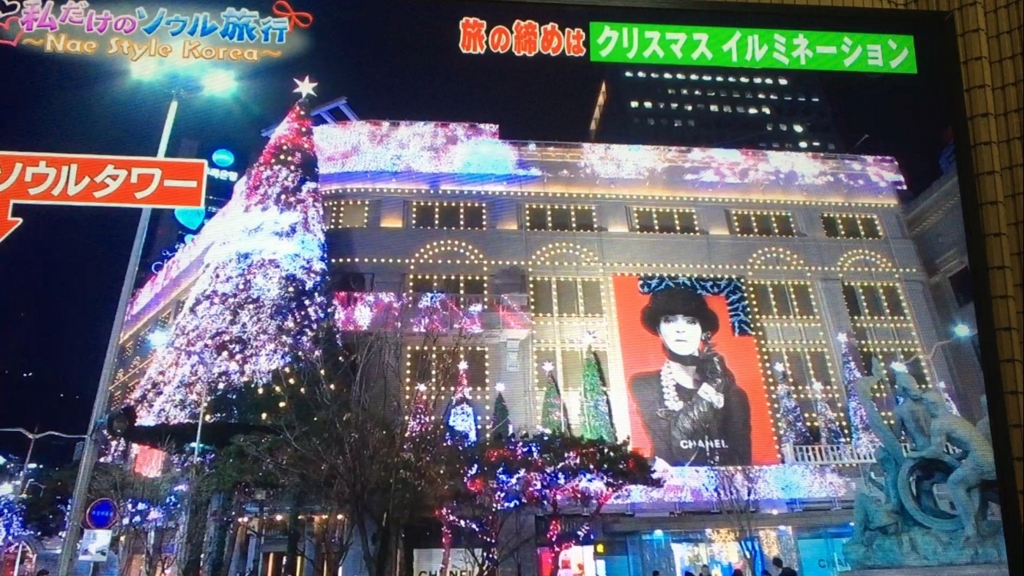 f:id:japanese-standard0:20161225185141j:plain