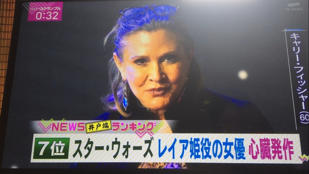 f:id:japanese-standard0:20161226130746j:plain