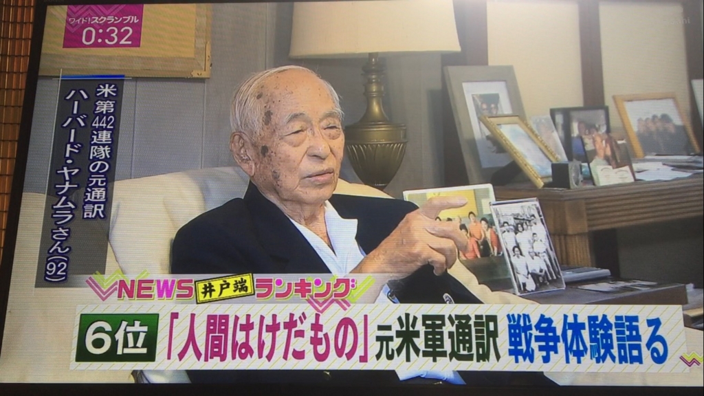 f:id:japanese-standard0:20161226130808j:plain