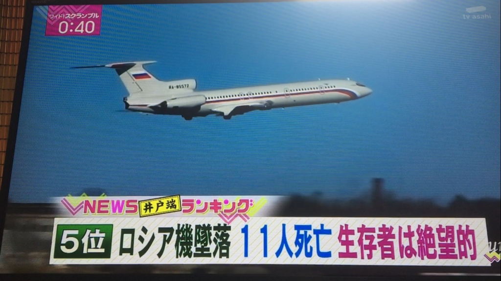 f:id:japanese-standard0:20161226130908j:plain