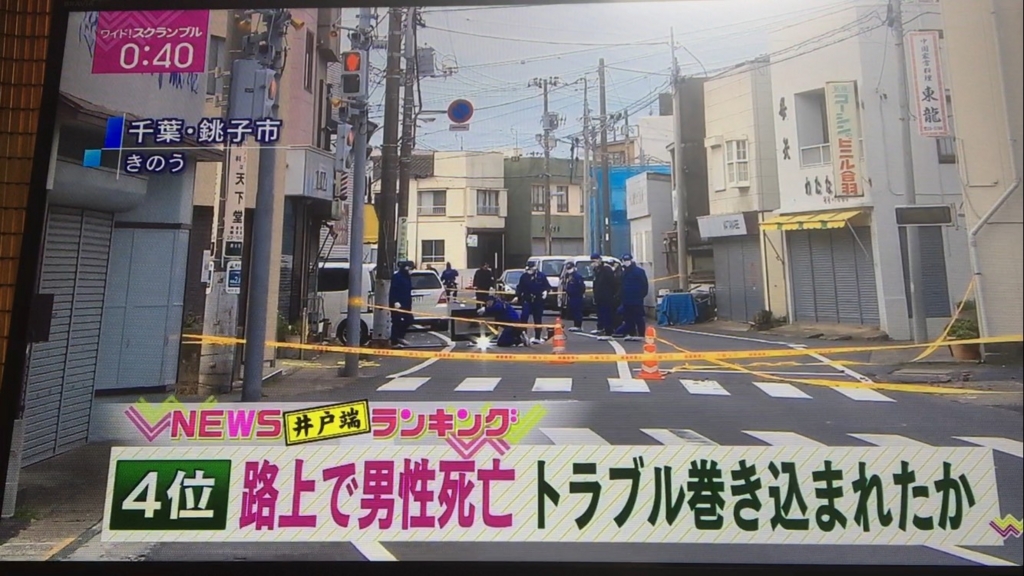 f:id:japanese-standard0:20161226130928j:plain