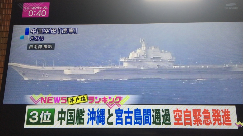 f:id:japanese-standard0:20161226131000j:plain