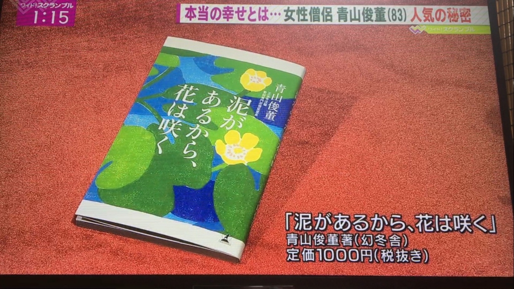 f:id:japanese-standard0:20161226140222j:plain f:id:japanese-standard0:20161226140222j:plain