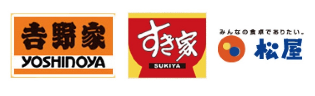 f:id:japanese-standard0:20170104205037j:plain