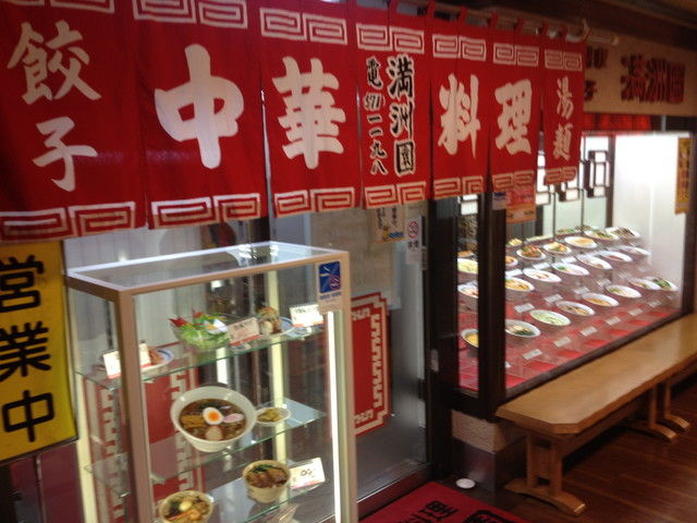 f:id:japanese-standard0:20170104205230j:plain