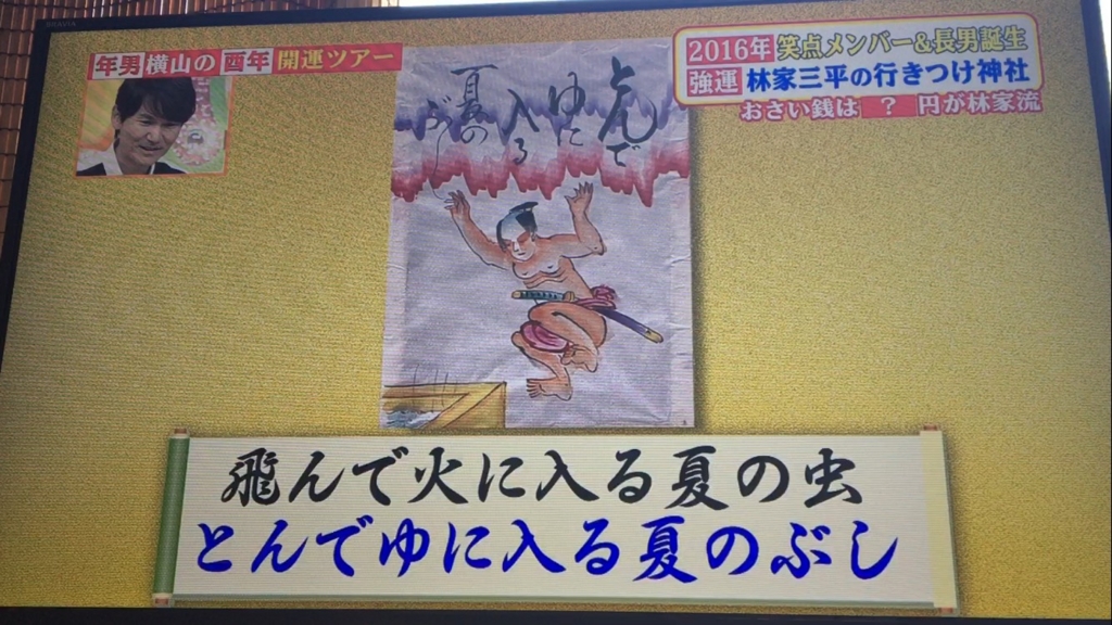 f:id:japanese-standard0:20170112125808j:plain f:id:japanese-standard0:20170112125808j:plain