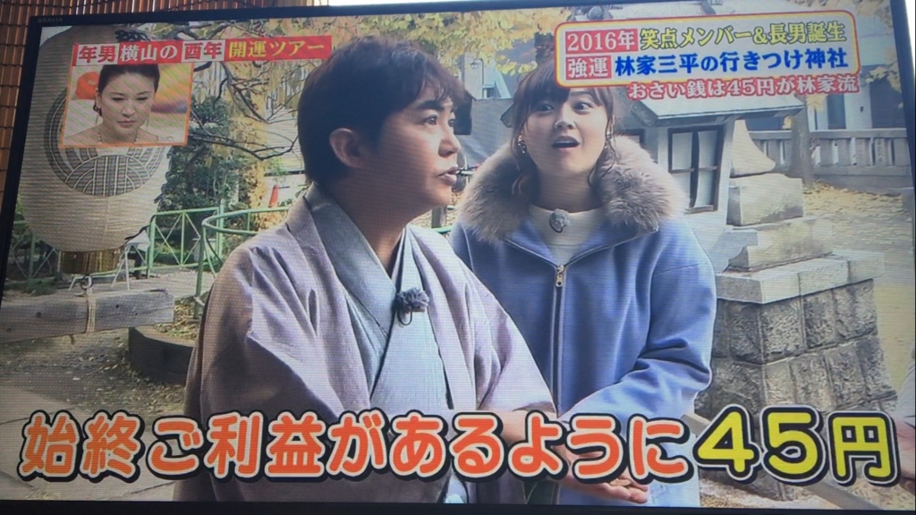 f:id:japanese-standard0:20170112125820j:plain f:id:japanese-standard0:20170112125820j:plain