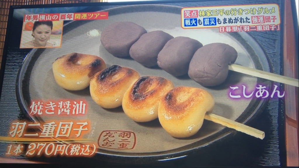 f:id:japanese-standard0:20170112125903j:plain f:id:japanese-standard0:20170112125903j:plain