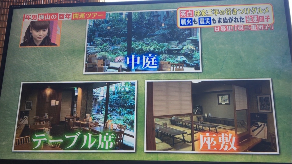 f:id:japanese-standard0:20170112125931j:plain f:id:japanese-standard0:20170112125931j:plain