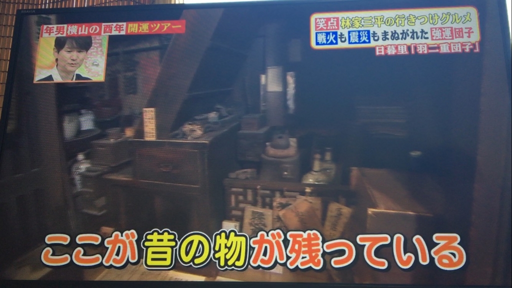 f:id:japanese-standard0:20170112125954j:plain f:id:japanese-standard0:20170112125954j:plain