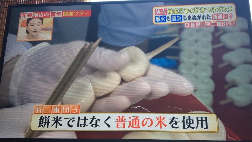 f:id:japanese-standard0:20170112130017j:plain f:id:japanese-standard0:20170112130017j:plain