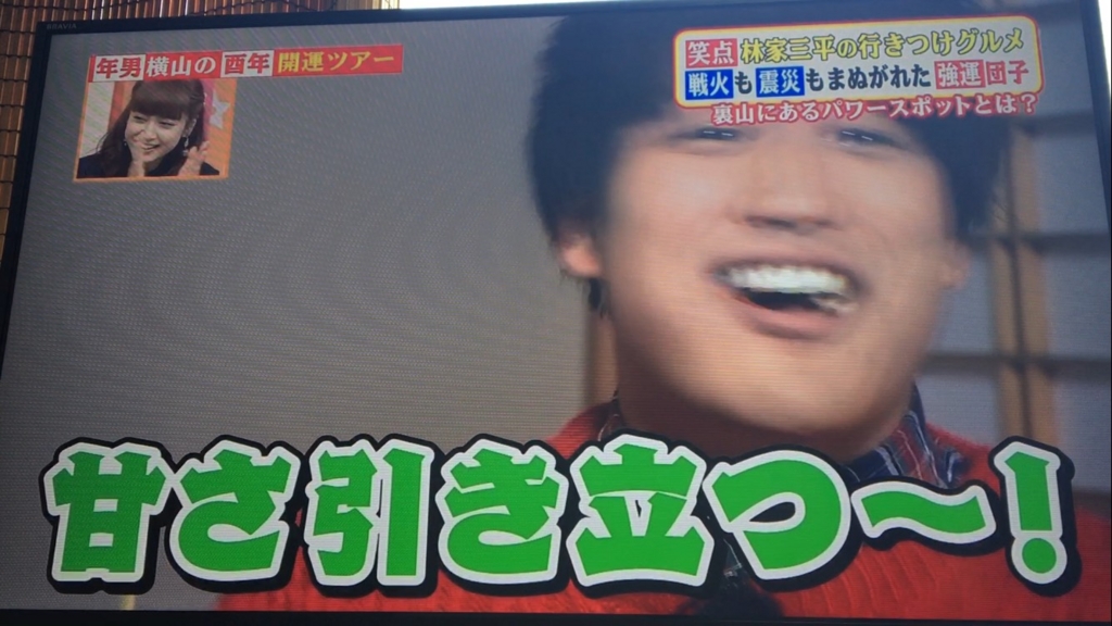 f:id:japanese-standard0:20170112130034j:plain f:id:japanese-standard0:20170112130034j:plain