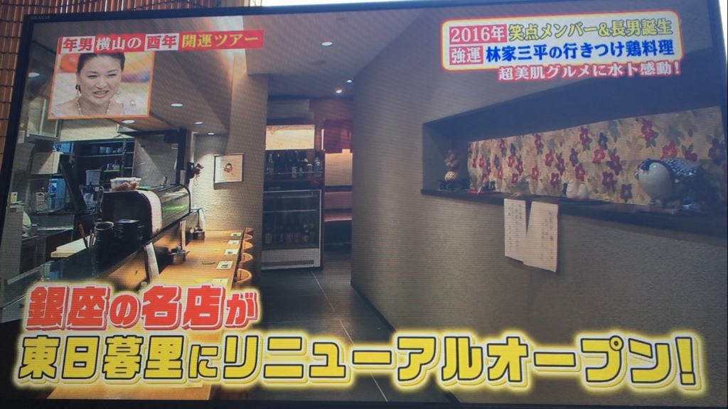 f:id:japanese-standard0:20170112130305j:plain f:id:japanese-standard0:20170112130305j:plain