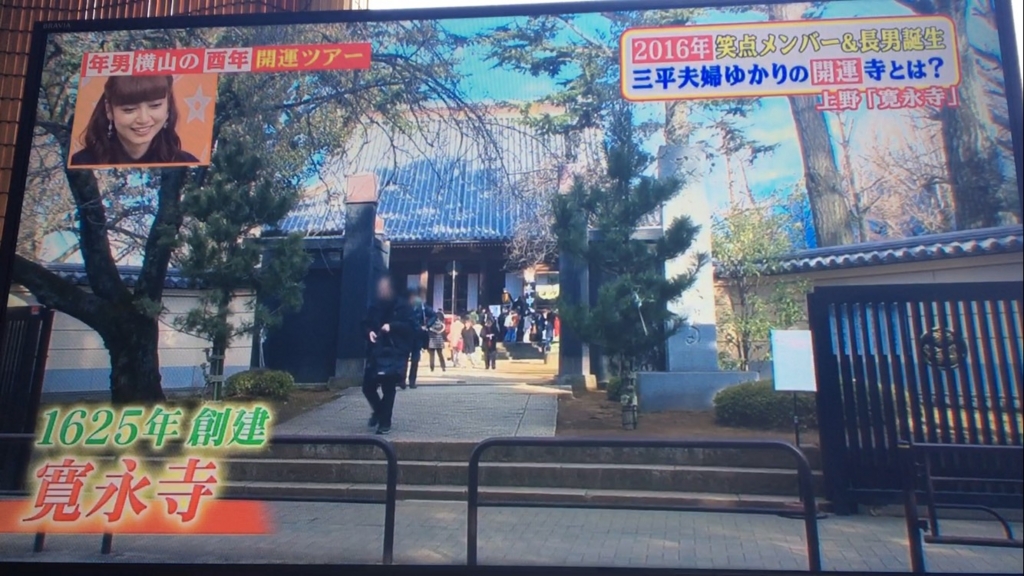 f:id:japanese-standard0:20170112130354j:plain f:id:japanese-standard0:20170112130354j:plain