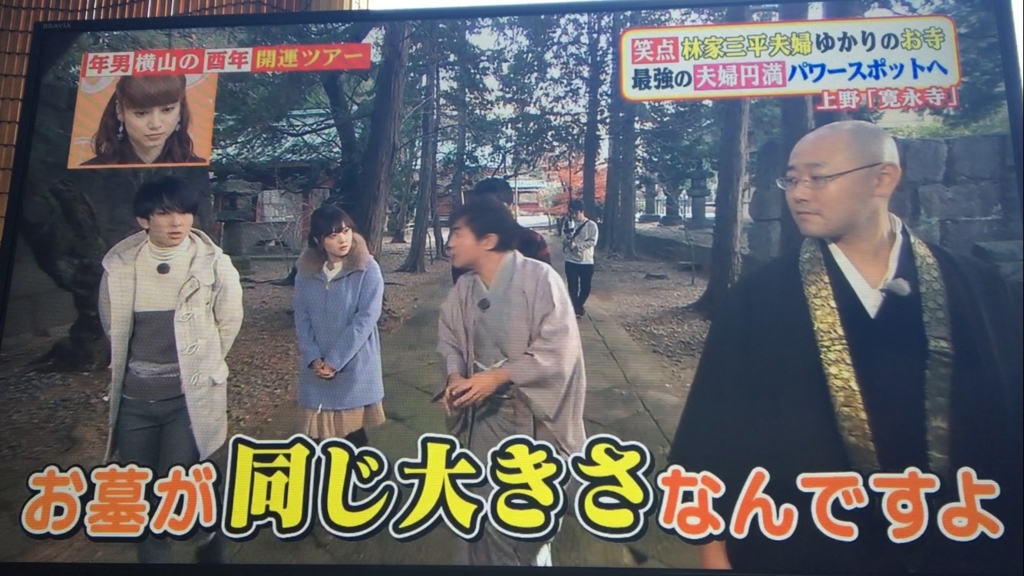 f:id:japanese-standard0:20170112130437j:plain f:id:japanese-standard0:20170112130437j:plain