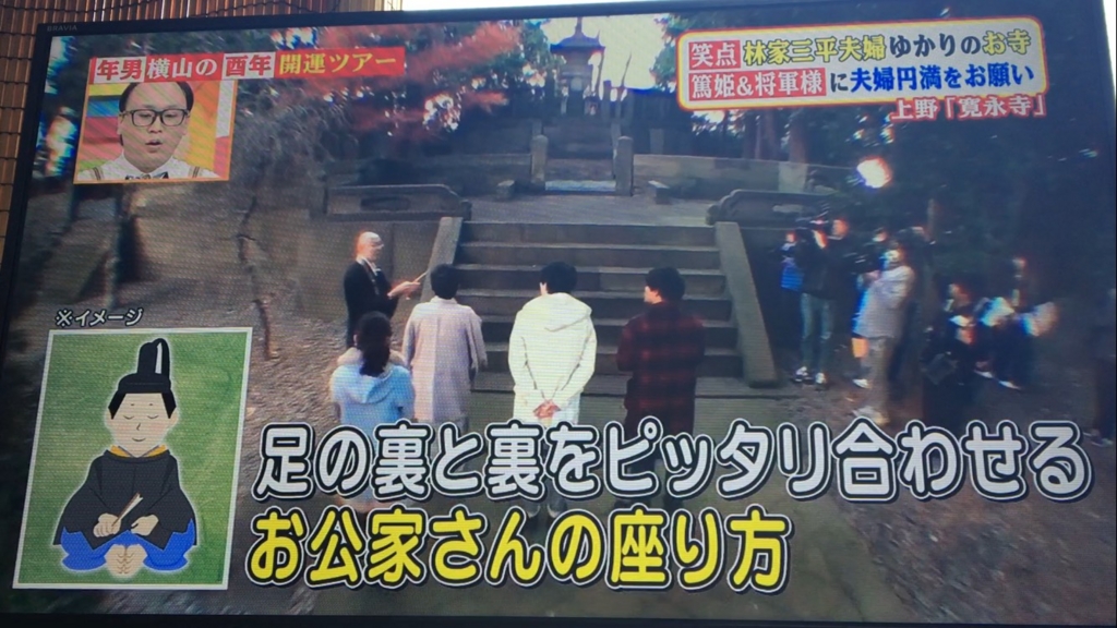 f:id:japanese-standard0:20170112130512j:plain f:id:japanese-standard0:20170112130512j:plain