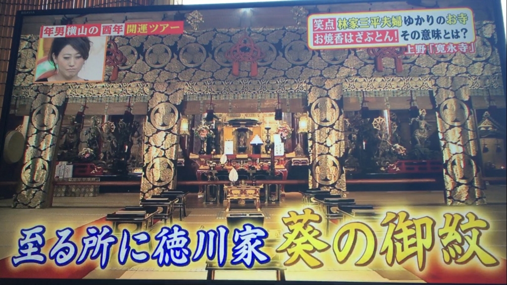 f:id:japanese-standard0:20170112130526j:plain f:id:japanese-standard0:20170112130526j:plain