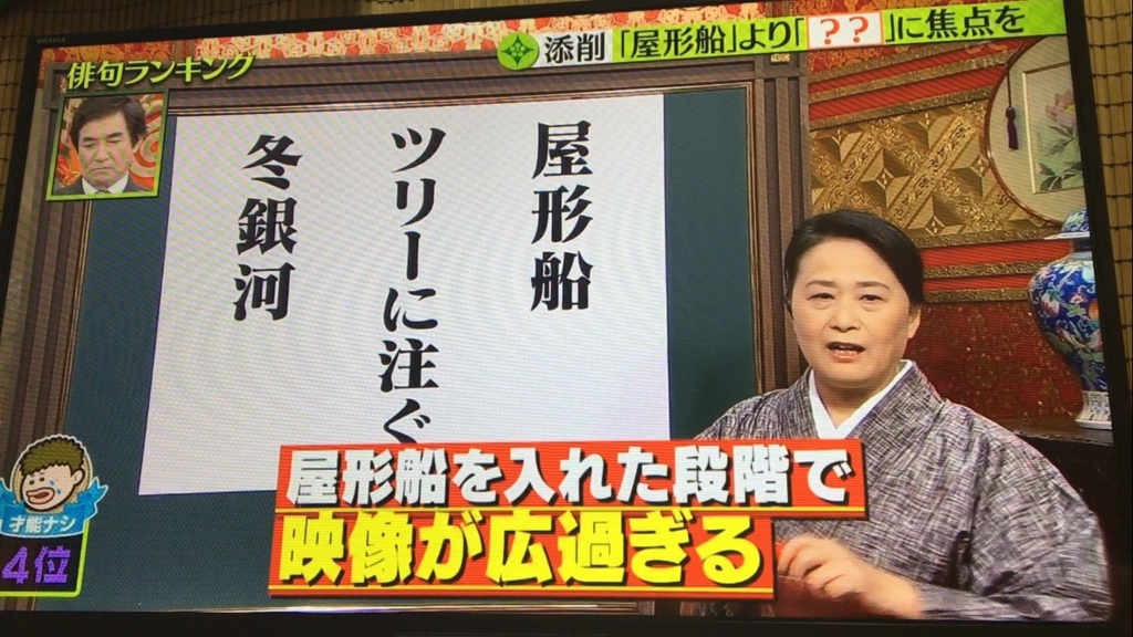 f:id:japanese-standard0:20170112201607j:plain f:id:japanese-standard0:20170112201607j:plain