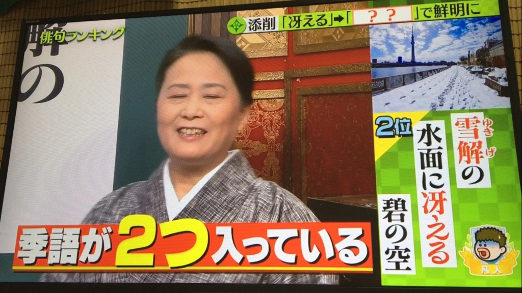 f:id:japanese-standard0:20170112201719j:plain f:id:japanese-standard0:20170112201719j:plain