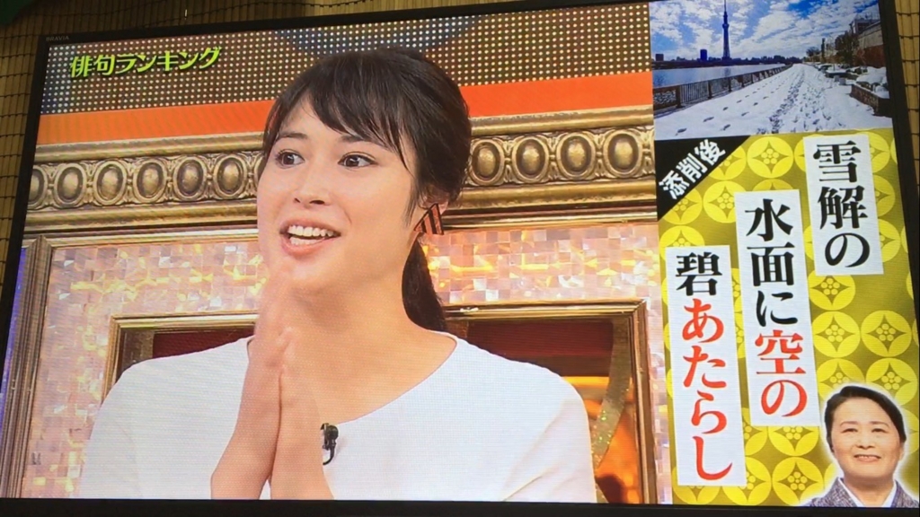 f:id:japanese-standard0:20170112201742j:plain f:id:japanese-standard0:20170112201742j:plain