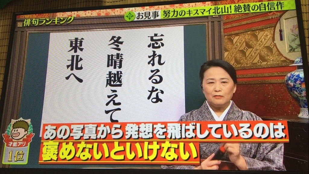 f:id:japanese-standard0:20170112201844j:plain f:id:japanese-standard0:20170112201844j:plain