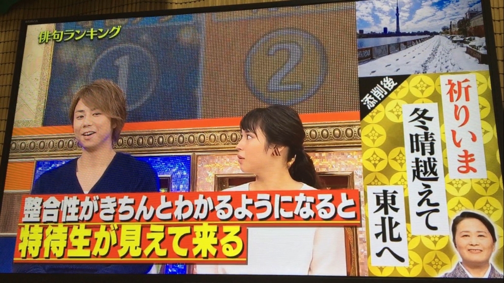 f:id:japanese-standard0:20170112201858j:plain f:id:japanese-standard0:20170112201858j:plain