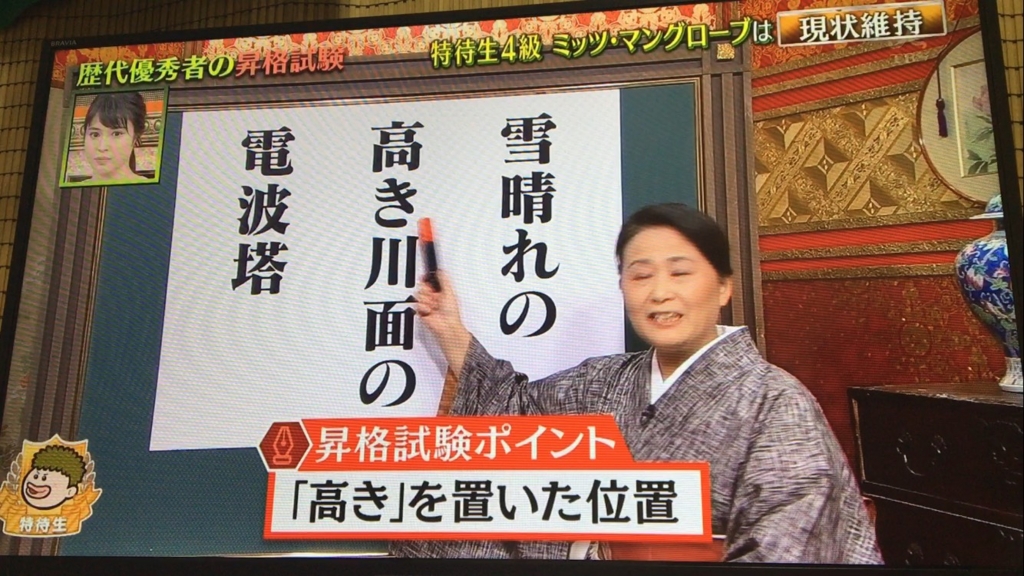 f:id:japanese-standard0:20170112201917j:plain f:id:japanese-standard0:20170112201917j:plain