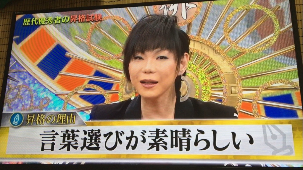 f:id:japanese-standard0:20170112201932j:plain f:id:japanese-standard0:20170112201932j:plain