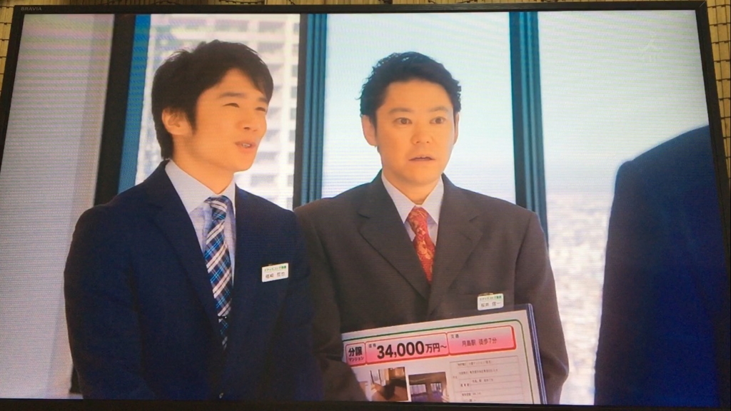 f:id:japanese-standard0:20170113233020j:plain