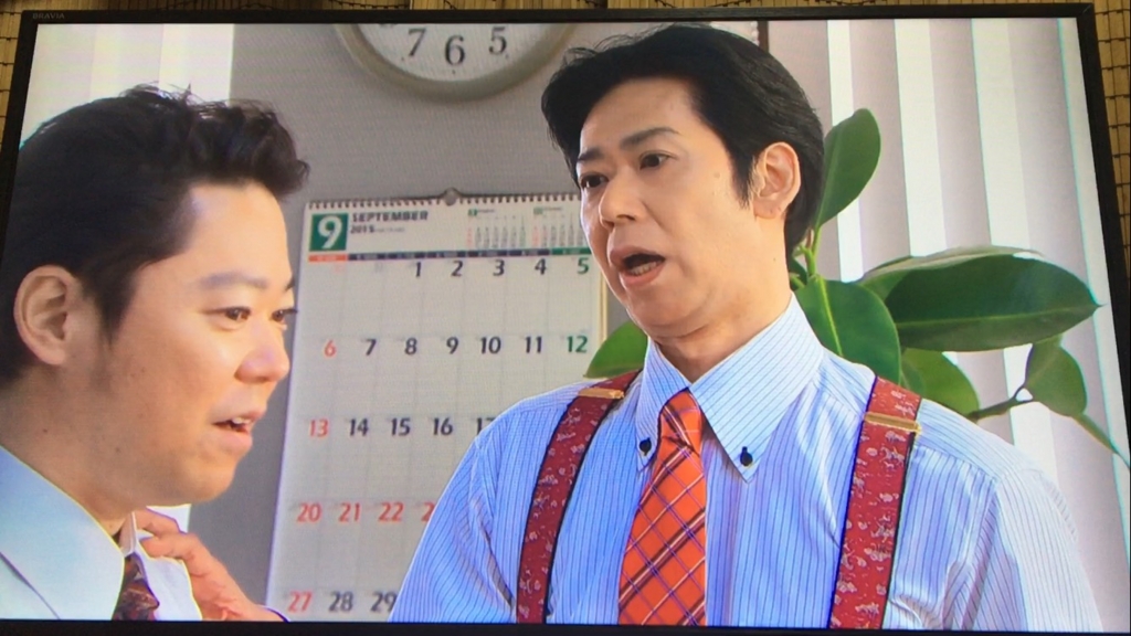 f:id:japanese-standard0:20170113233259j:plain