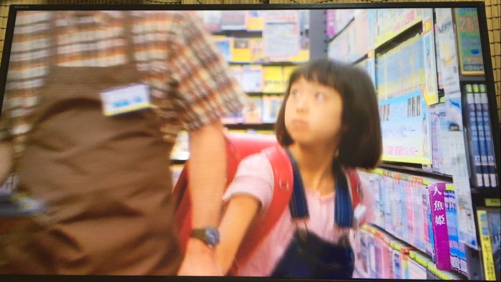 f:id:japanese-standard0:20170113233348j:plain