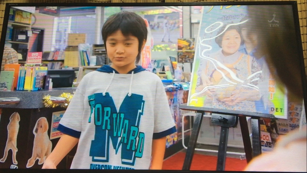 f:id:japanese-standard0:20170113233401j:plain