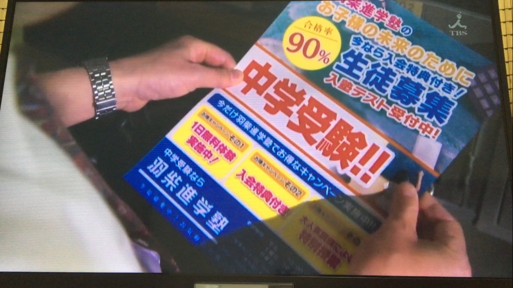 f:id:japanese-standard0:20170113233428j:plain