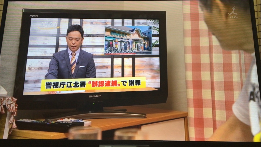 f:id:japanese-standard0:20170113233607j:plain