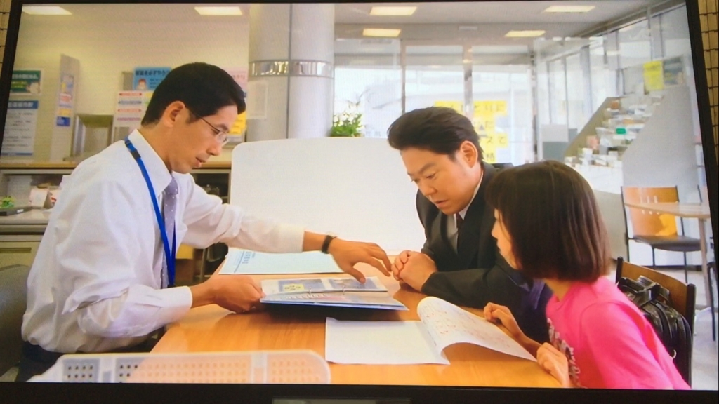 f:id:japanese-standard0:20170113233654j:plain