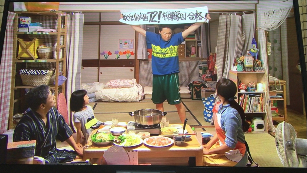 f:id:japanese-standard0:20170113233754j:plain