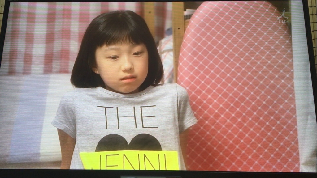 f:id:japanese-standard0:20170113233820j:plain