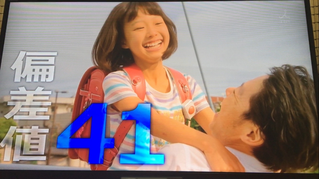 f:id:japanese-standard0:20170113233922j:plain