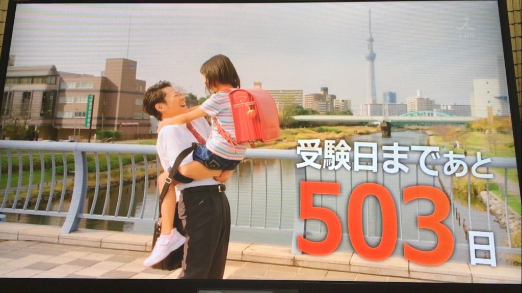 f:id:japanese-standard0:20170113234104j:plain