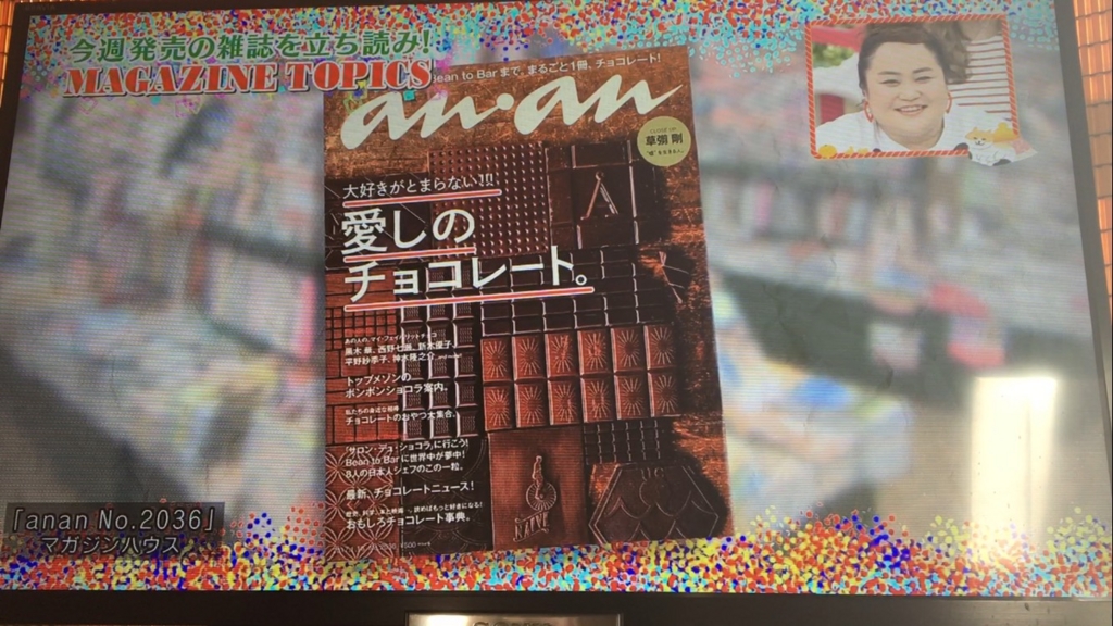 f:id:japanese-standard0:20170114101425j:plain