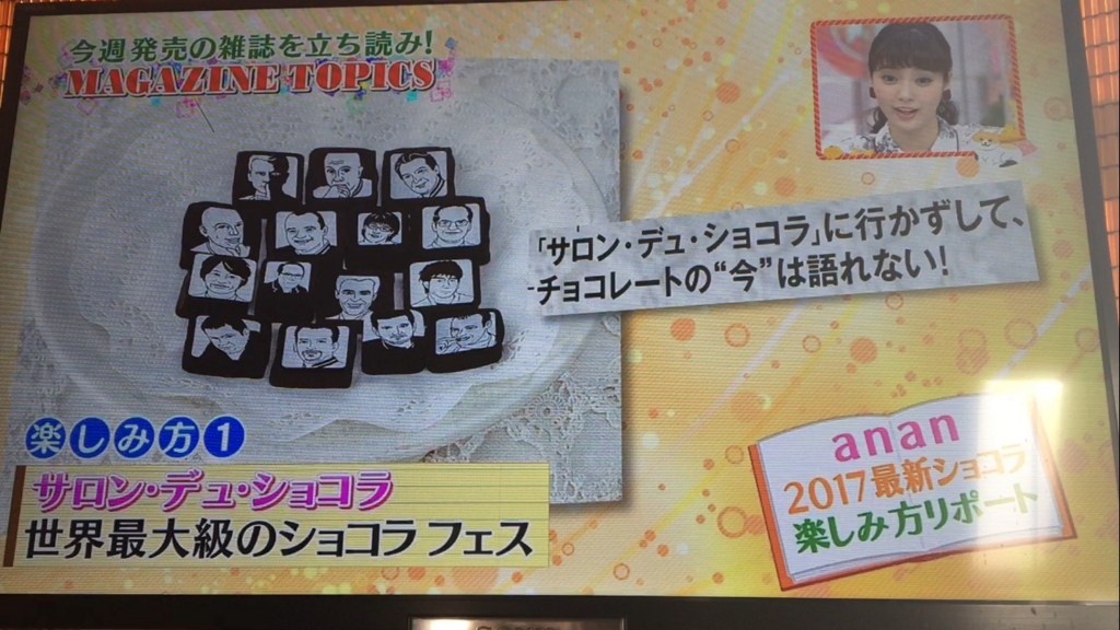 f:id:japanese-standard0:20170114101444j:plain