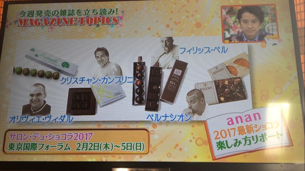 f:id:japanese-standard0:20170114101505j:plain