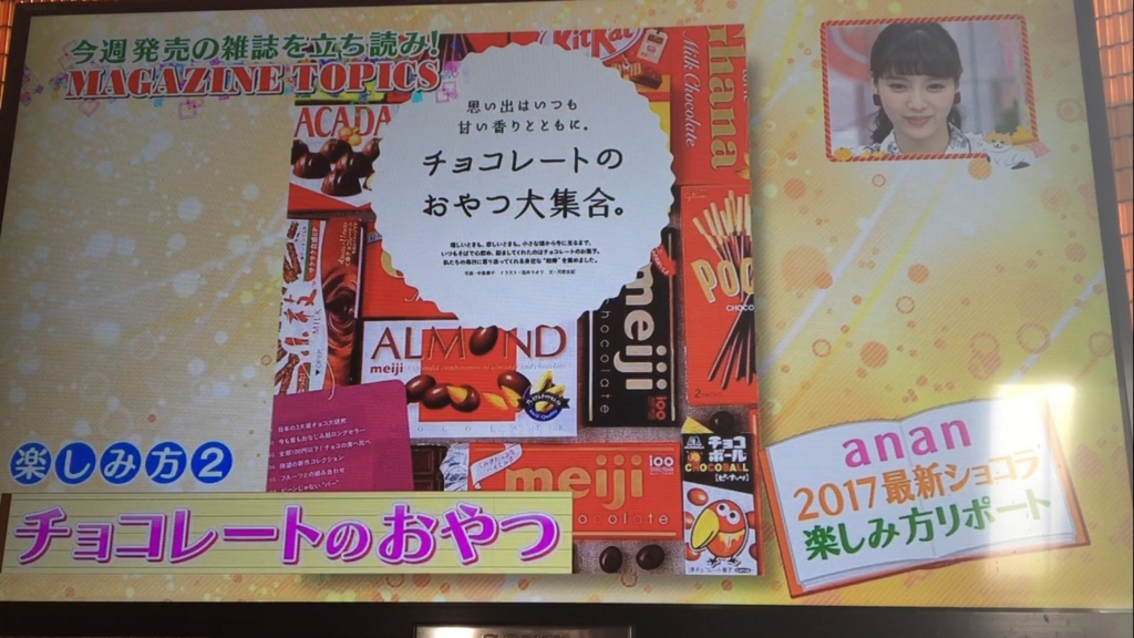 f:id:japanese-standard0:20170114101532j:plain