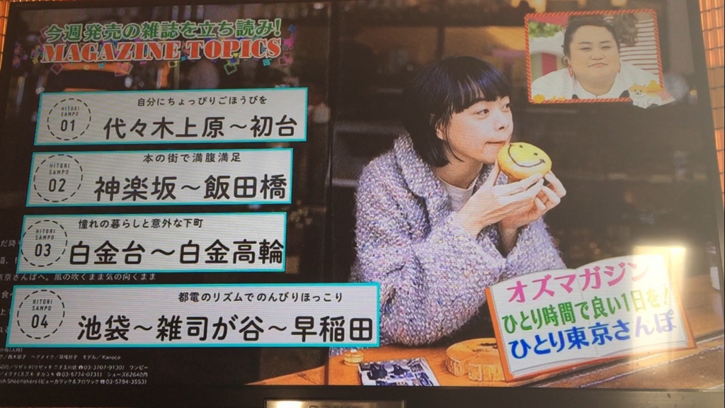 f:id:japanese-standard0:20170114101632j:plain