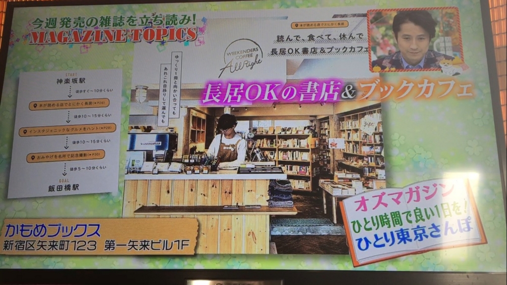 f:id:japanese-standard0:20170114101643j:plain