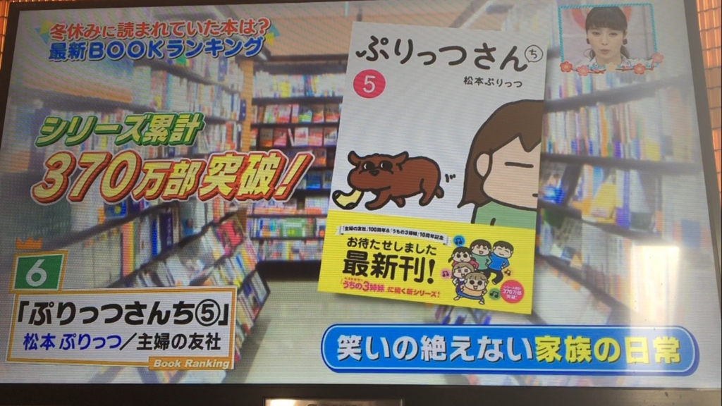 f:id:japanese-standard0:20170114101725j:plain