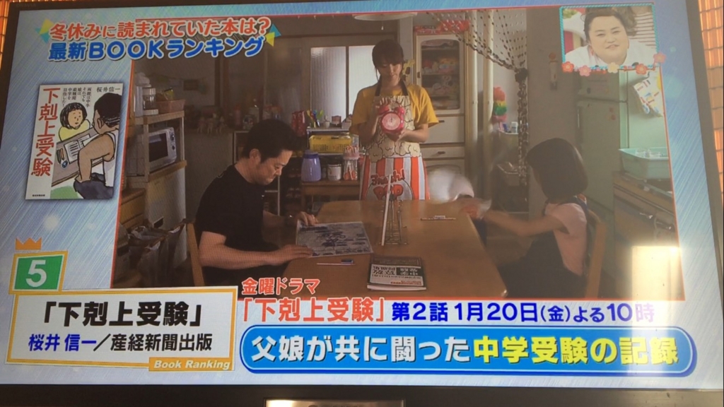 f:id:japanese-standard0:20170114101752j:plain