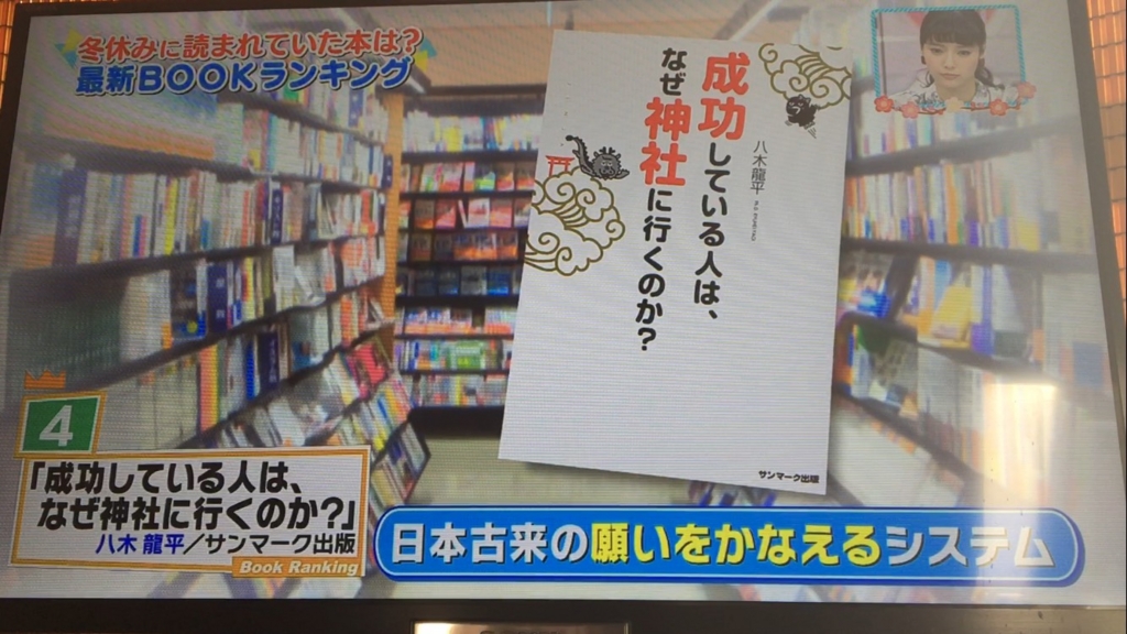 f:id:japanese-standard0:20170114101804j:plain